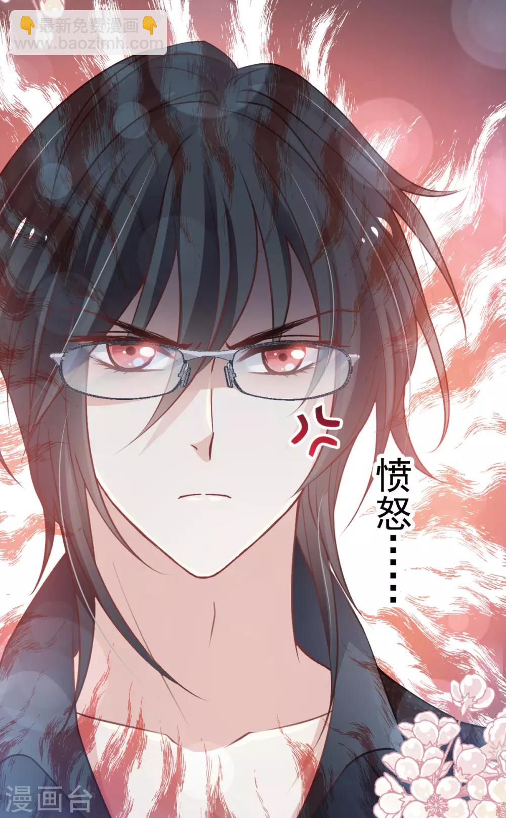 第158话 互相吃醋-第158话