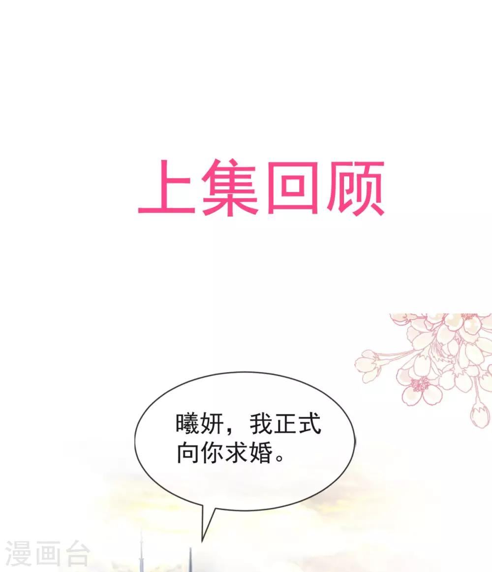 第160话 我的时间不多了-第160话