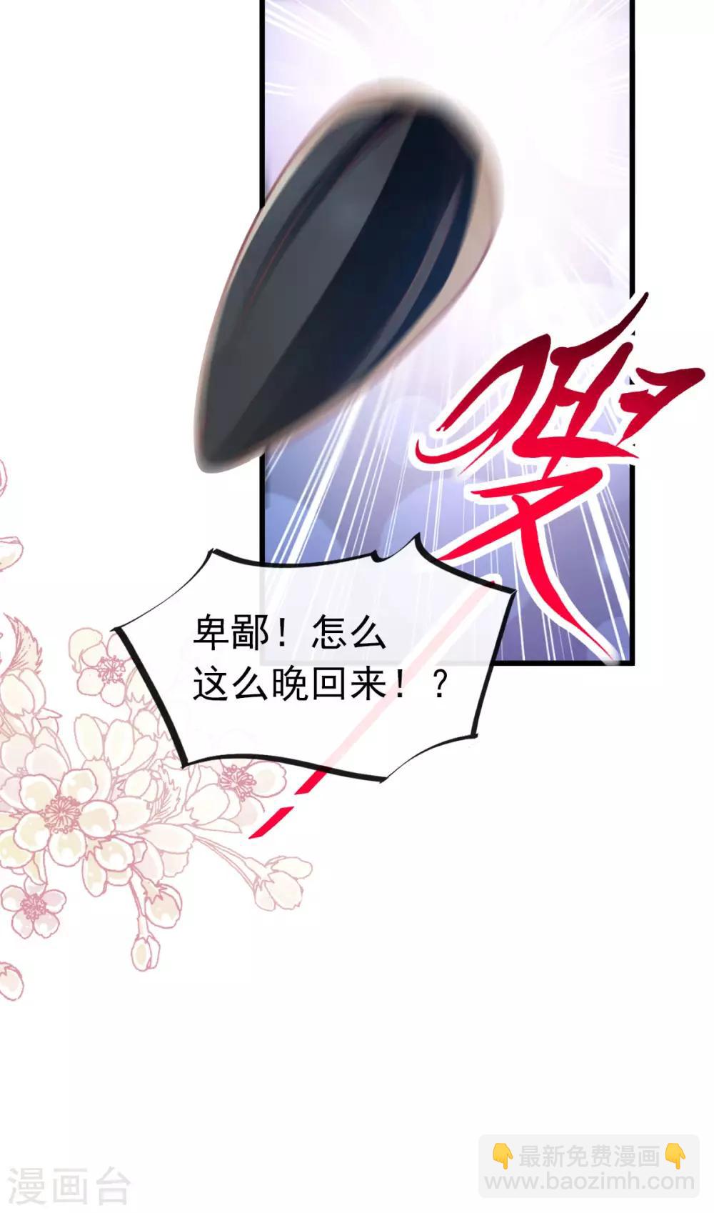 第160话 我的时间不多了-第160话