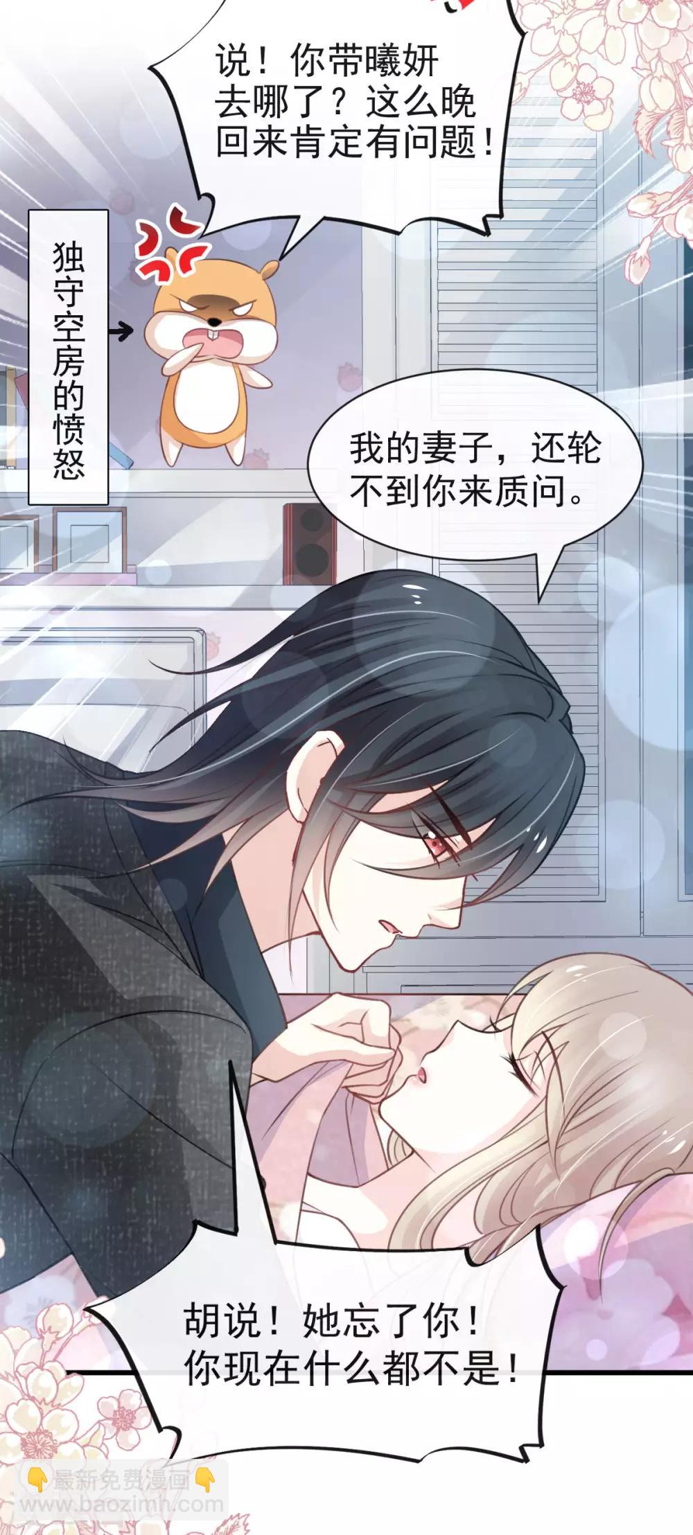 第160话 我的时间不多了-第160话