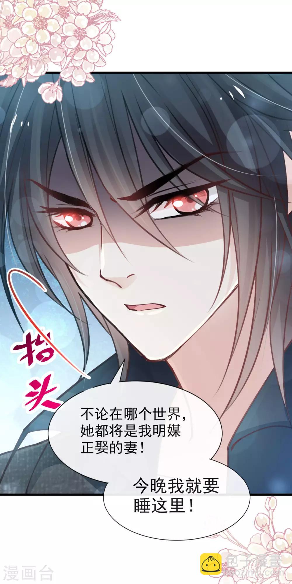 第160话 我的时间不多了-第160话