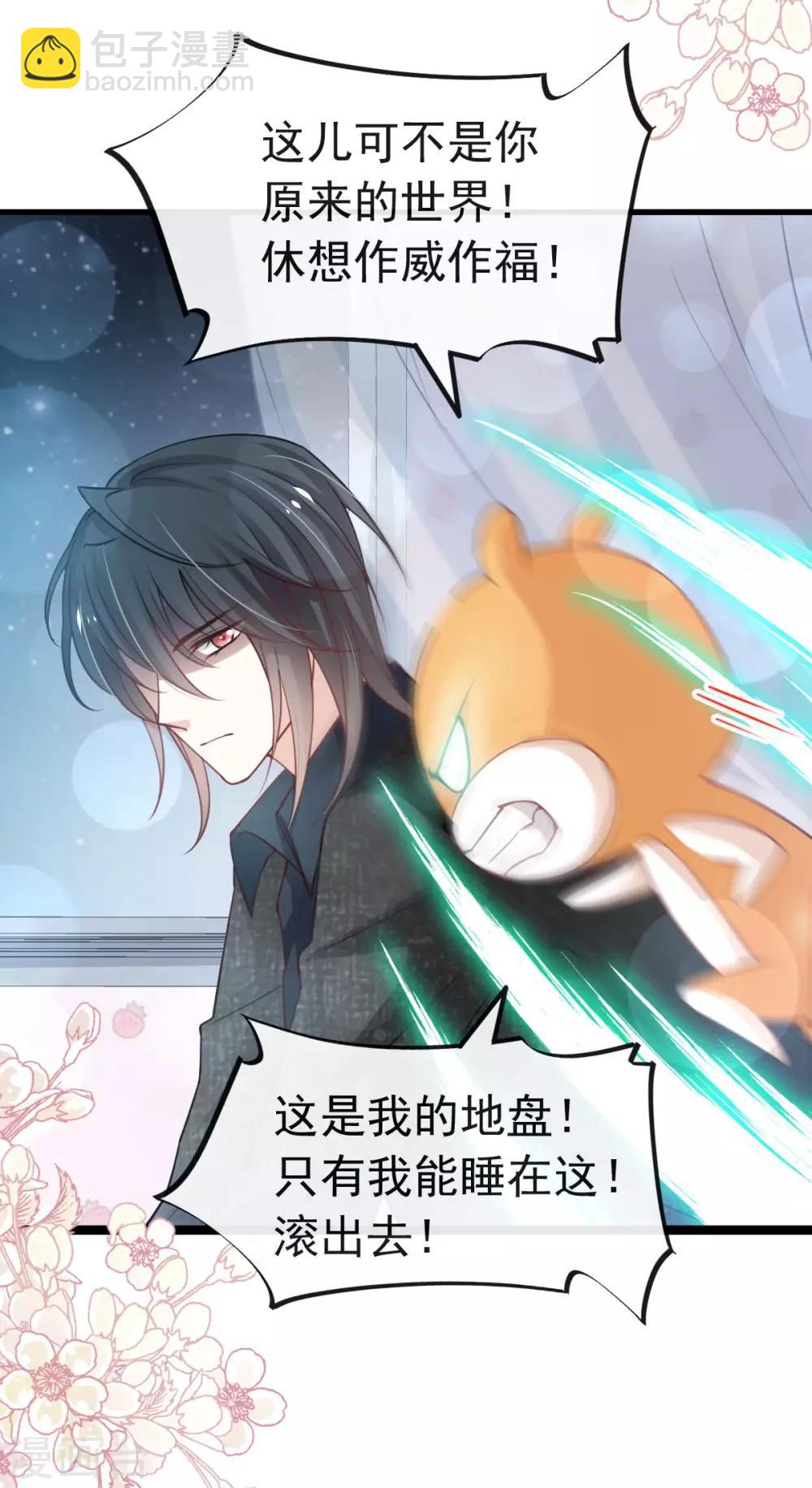 第160话 我的时间不多了-第160话