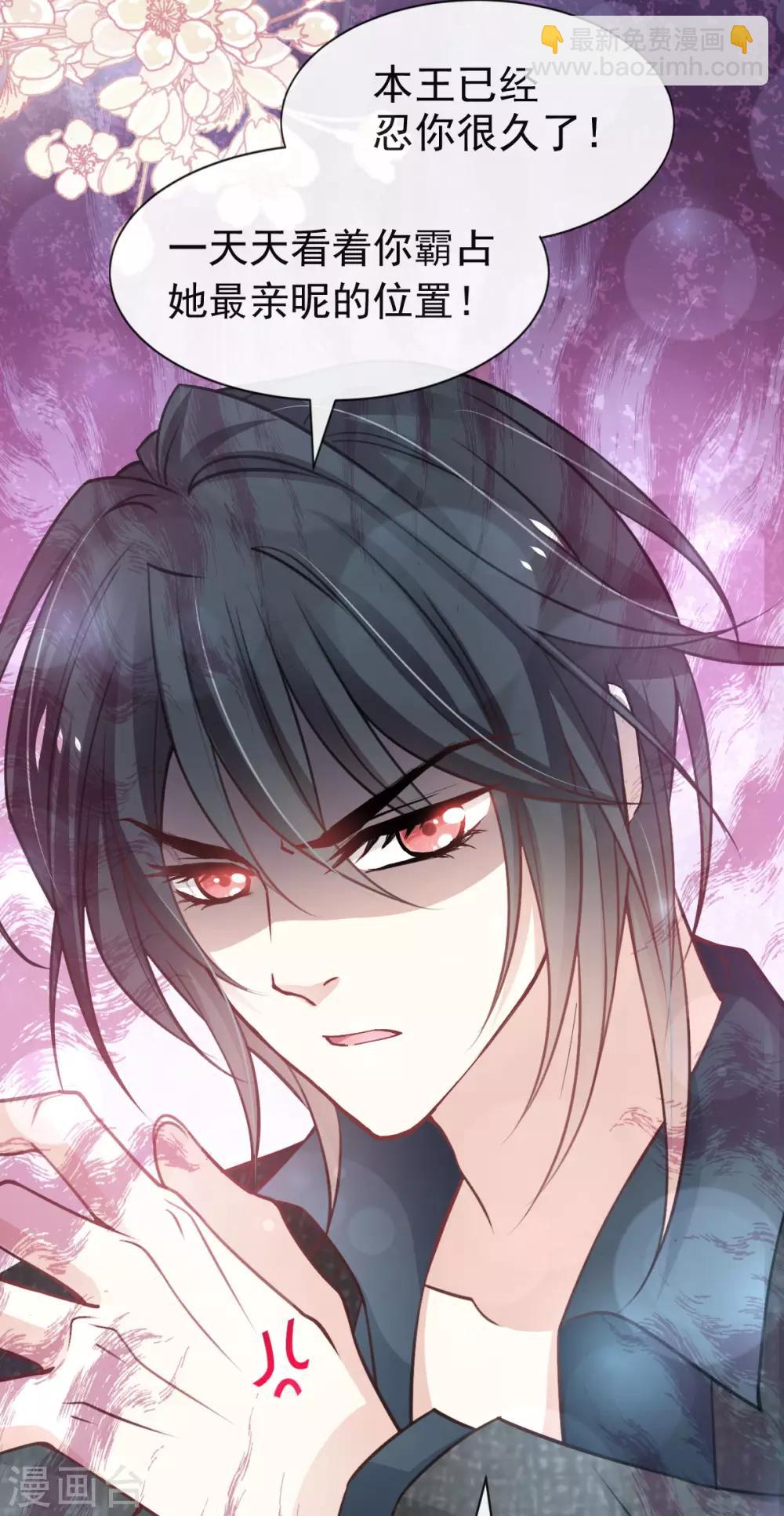 第160话 我的时间不多了-第160话