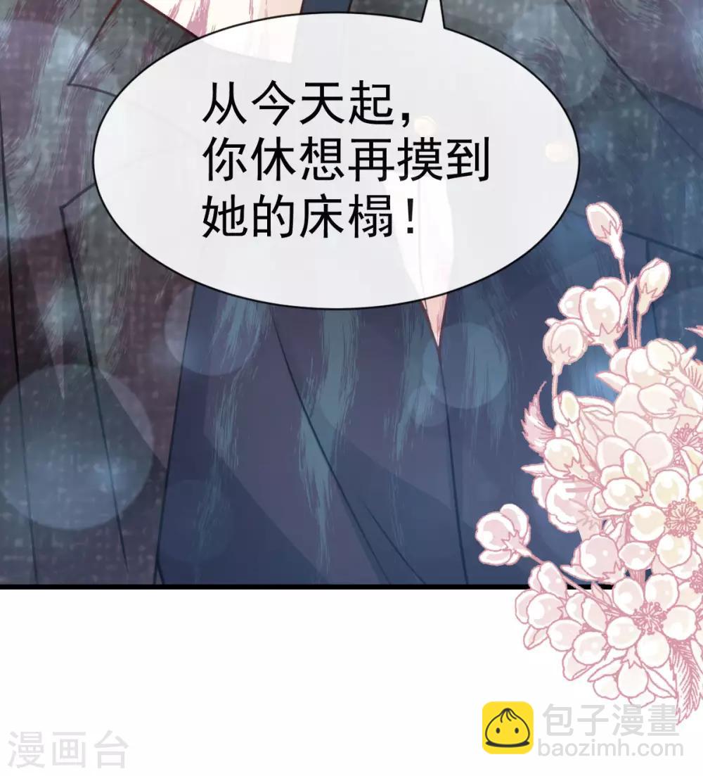 第160话 我的时间不多了-第160话