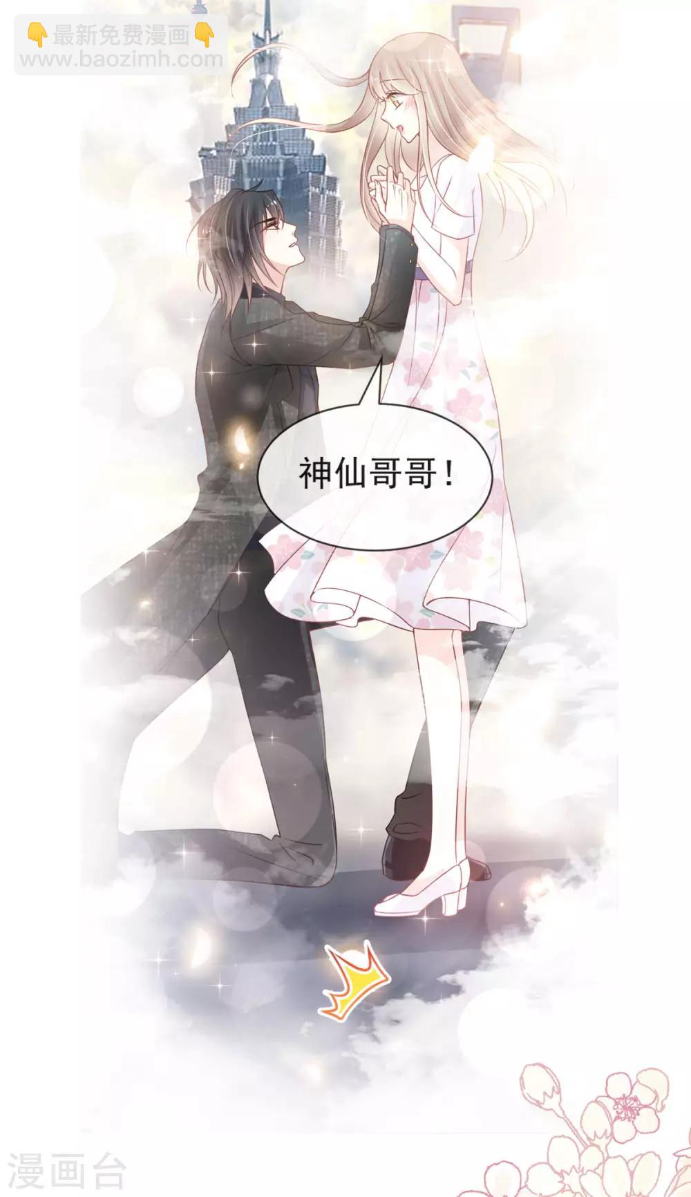 第160话 我的时间不多了-第160话