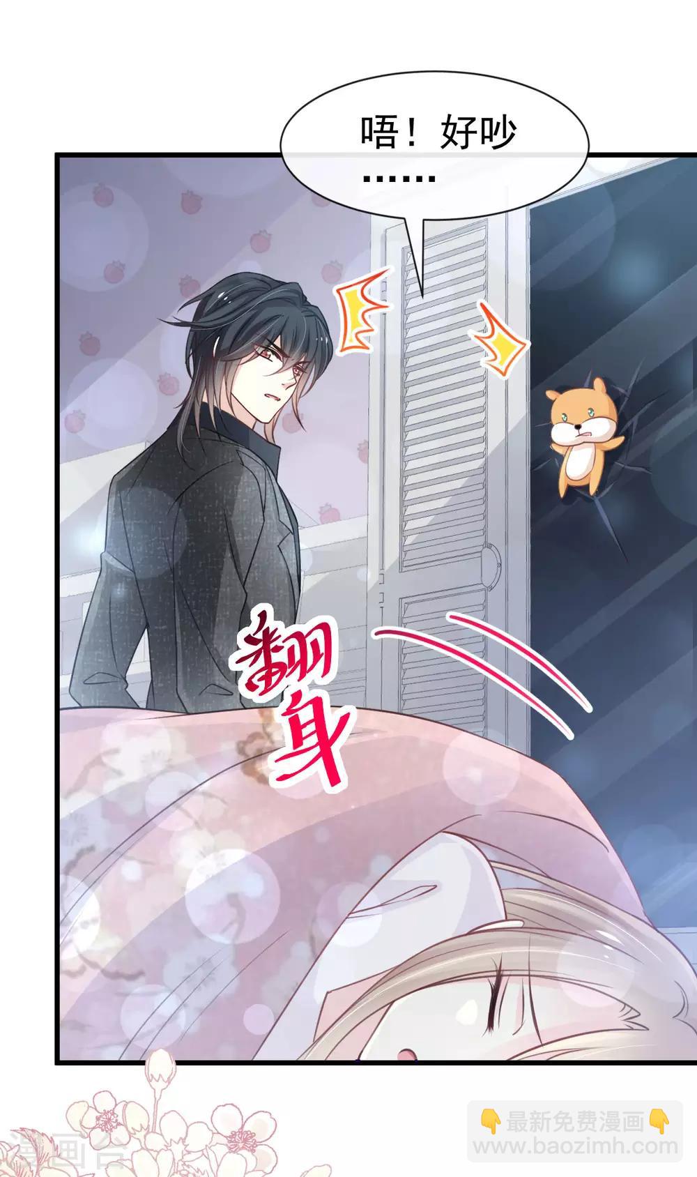 第160话 我的时间不多了-第160话