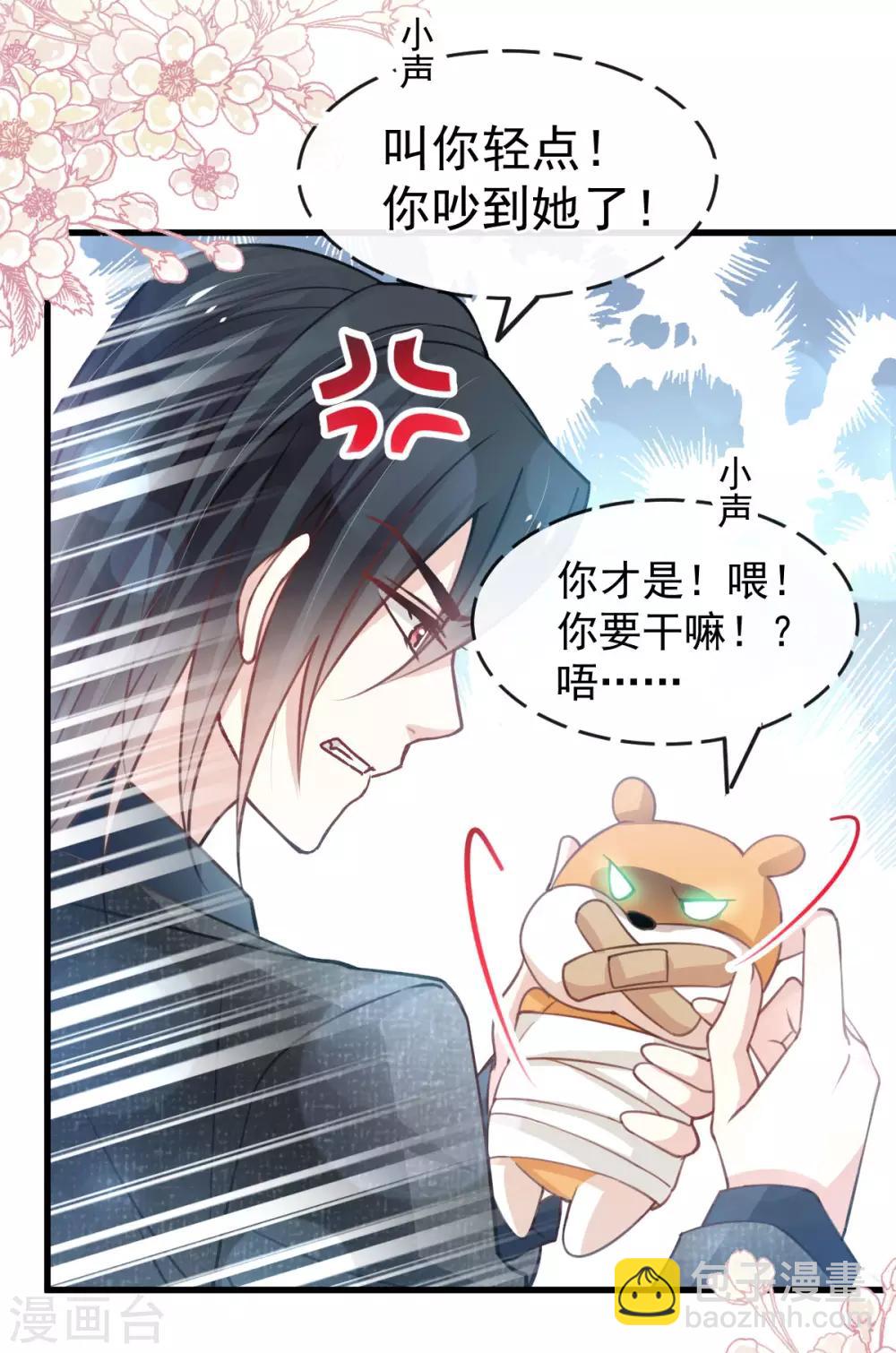 第160话 我的时间不多了-第160话