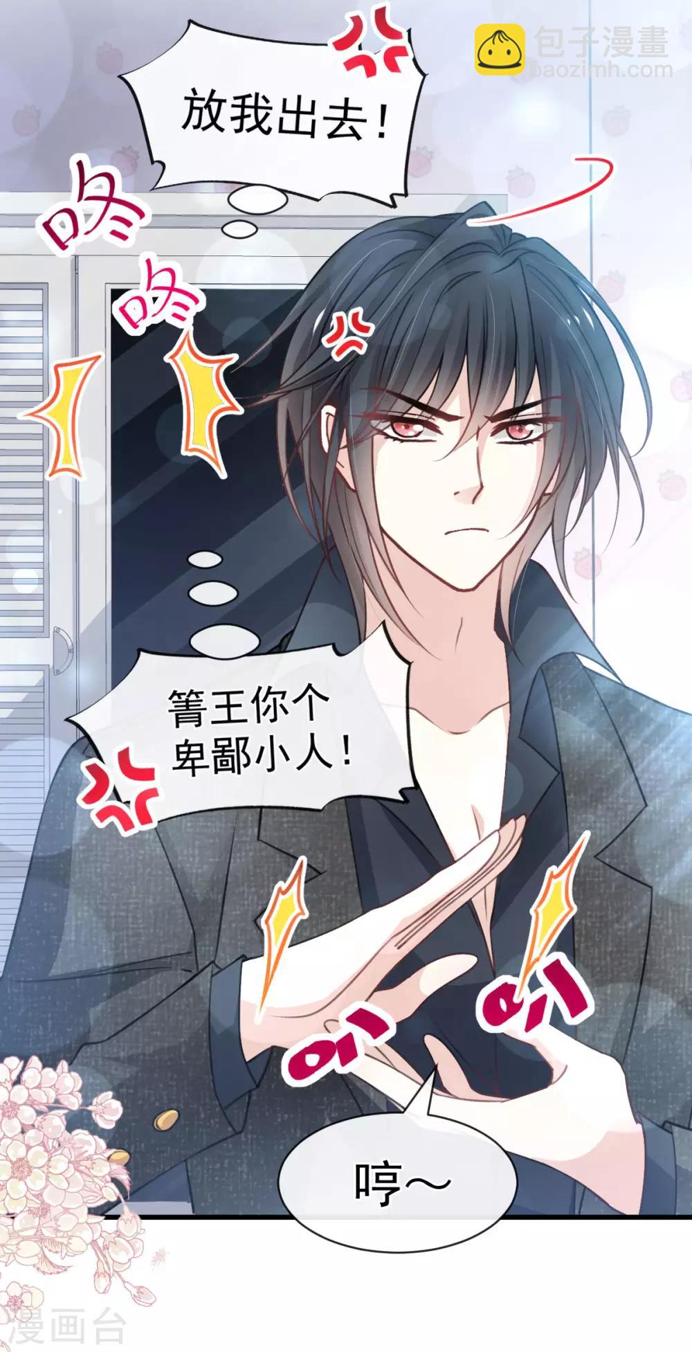第160话 我的时间不多了-第160话