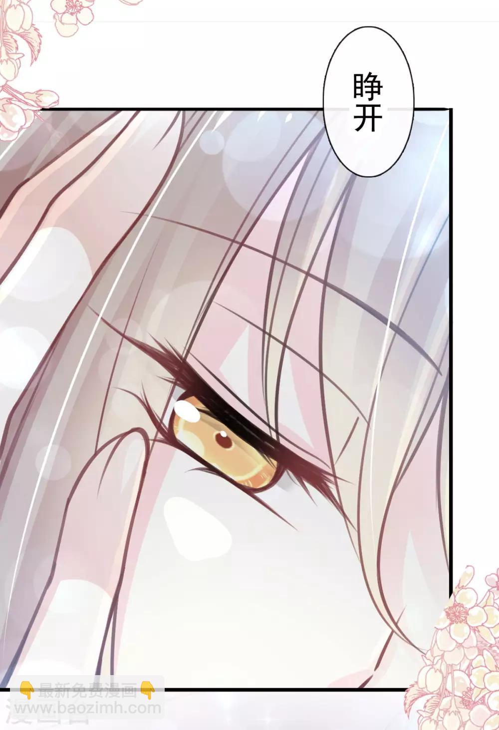 第160话 我的时间不多了-第160话