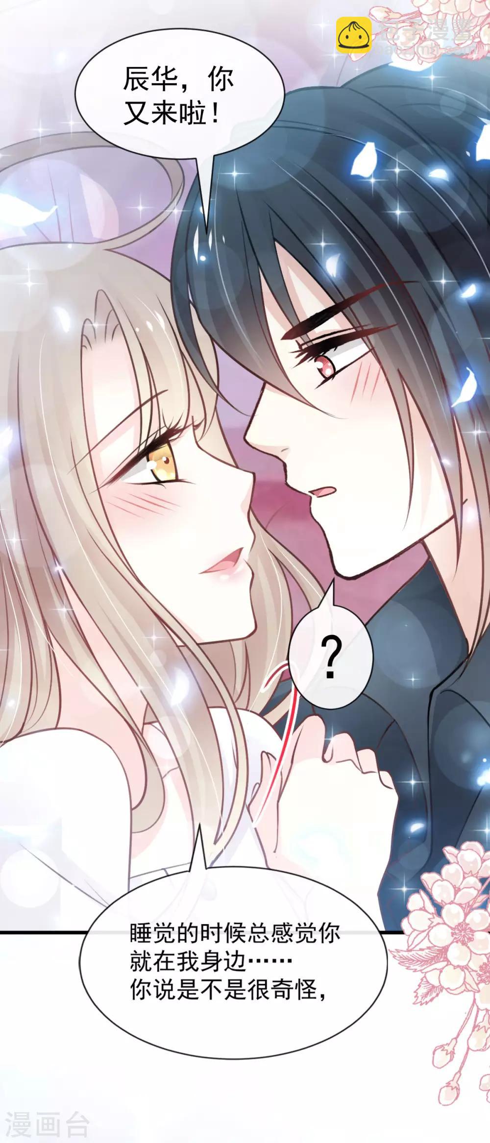 第160话 我的时间不多了-第160话