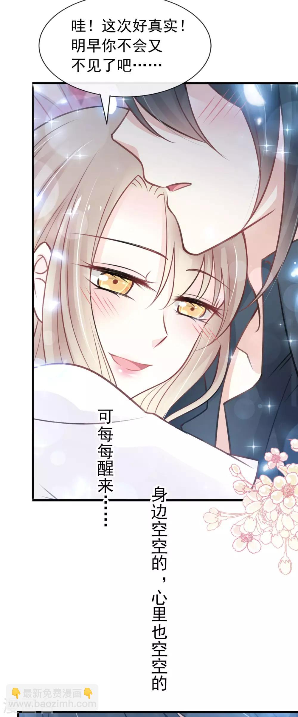 第160话 我的时间不多了-第160话