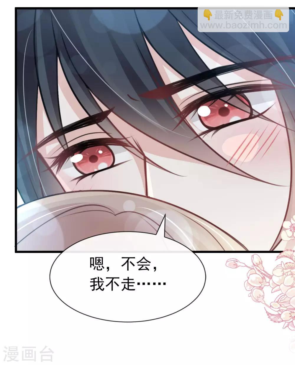 第160话 我的时间不多了-第160话