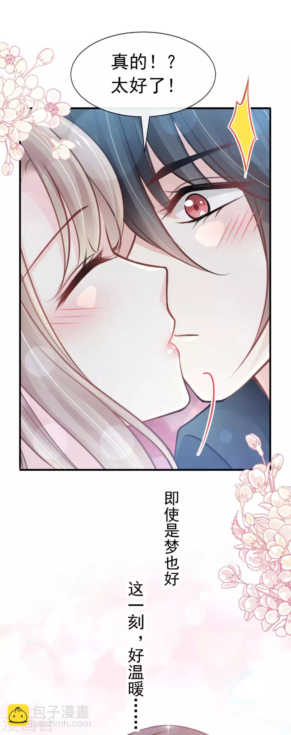 第160话 我的时间不多了-第160话