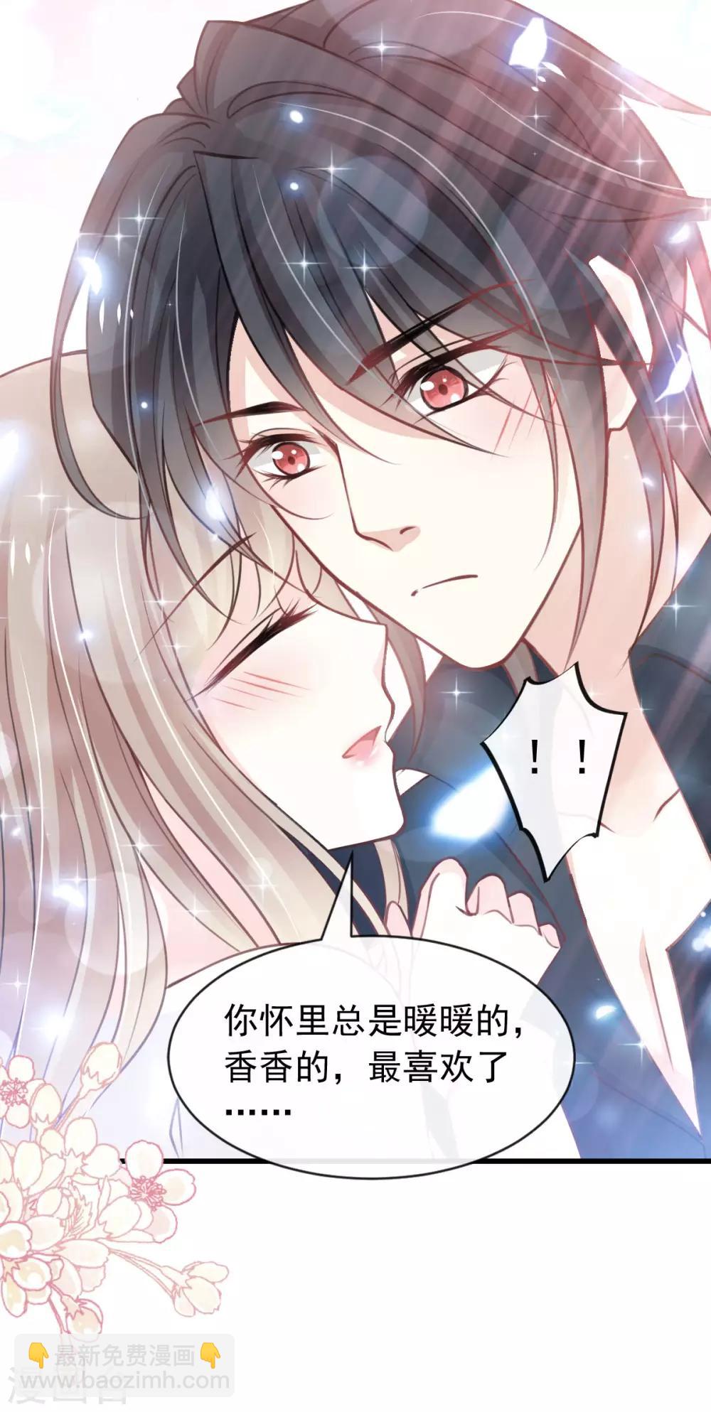 第160话 我的时间不多了-第160话