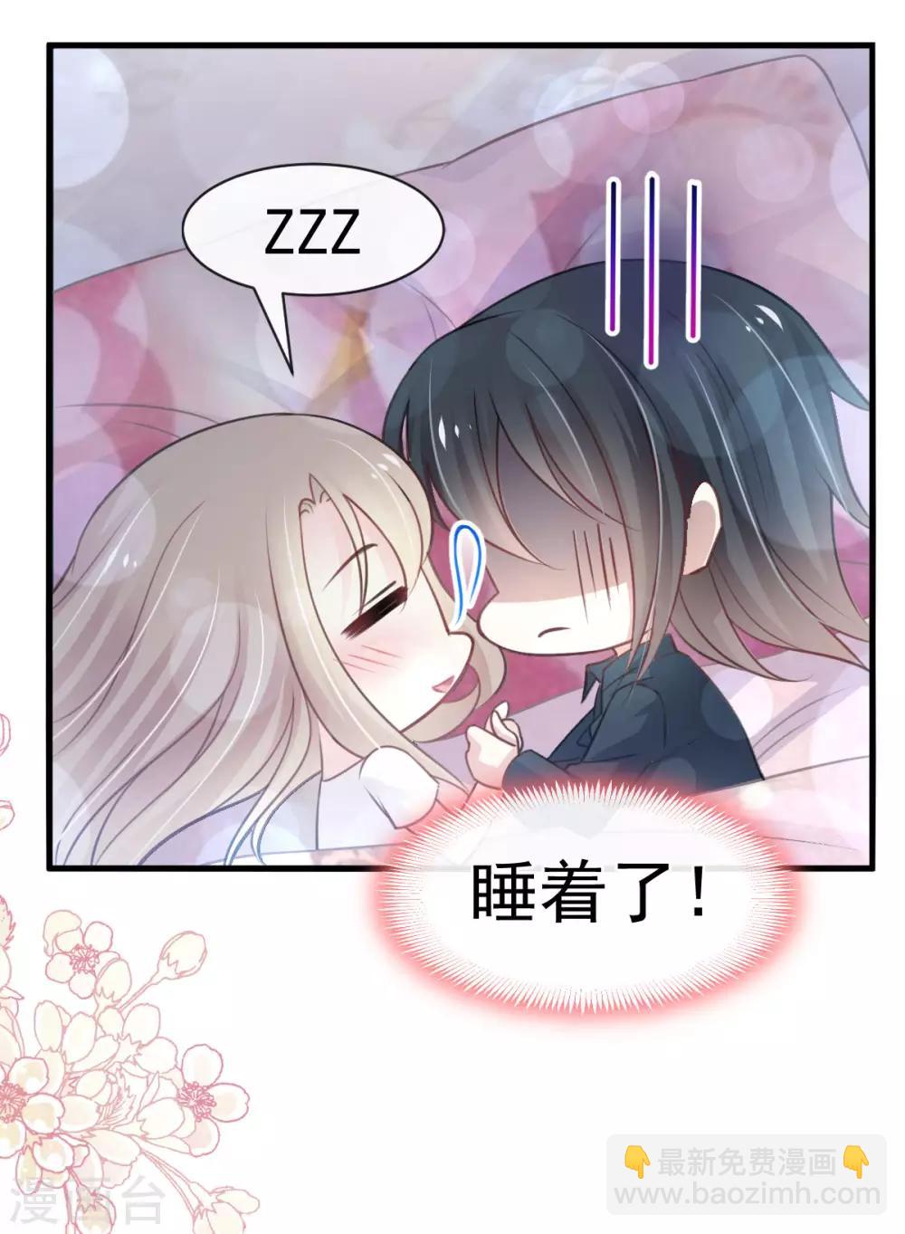 第160话 我的时间不多了-第160话