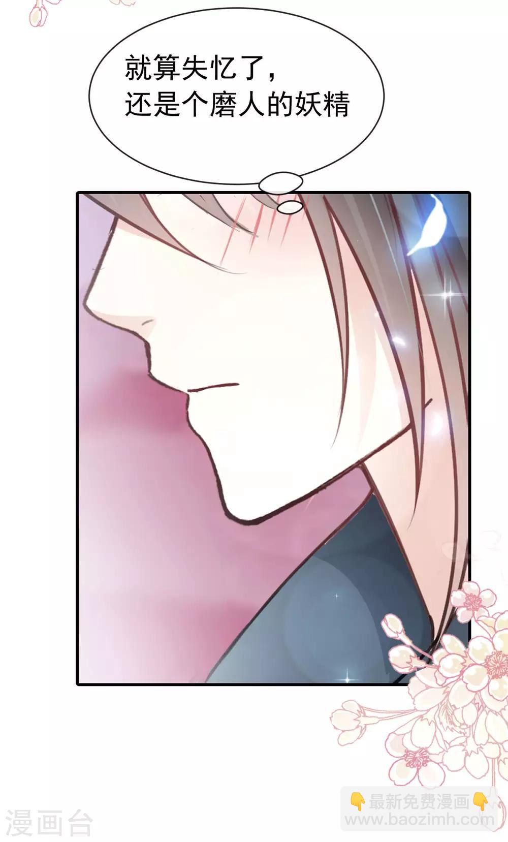 第160话 我的时间不多了-第160话