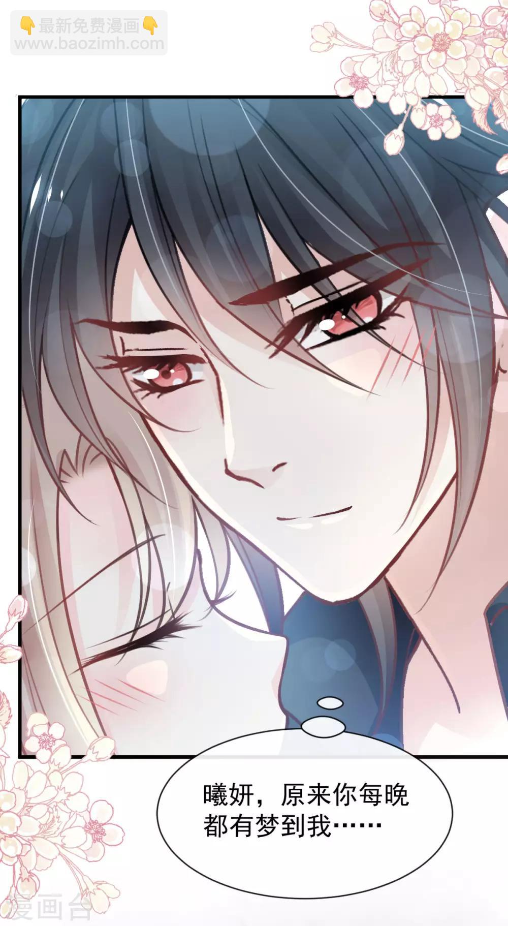 第160话 我的时间不多了-第160话