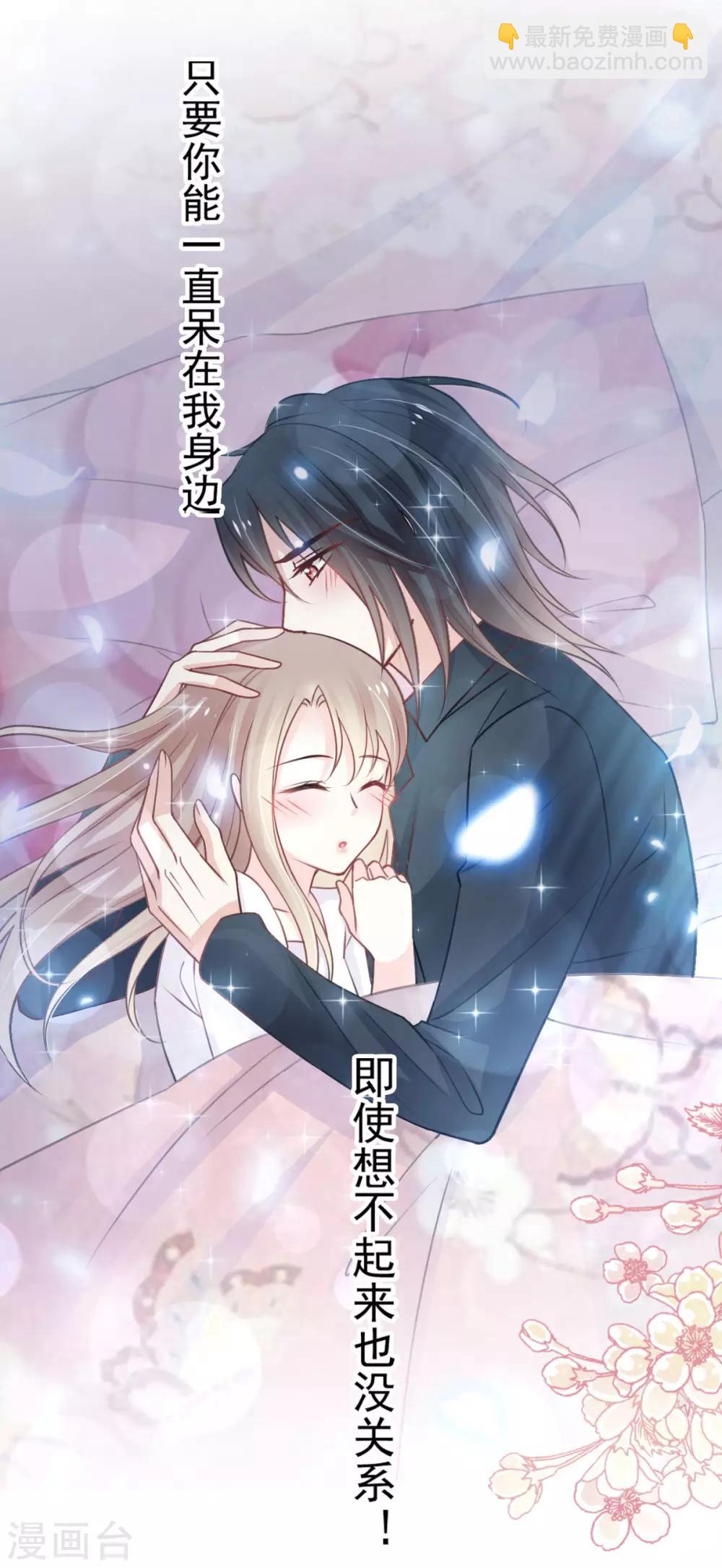 第160话 我的时间不多了-第160话