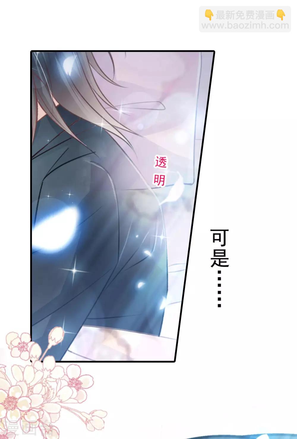 第160话 我的时间不多了-第160话