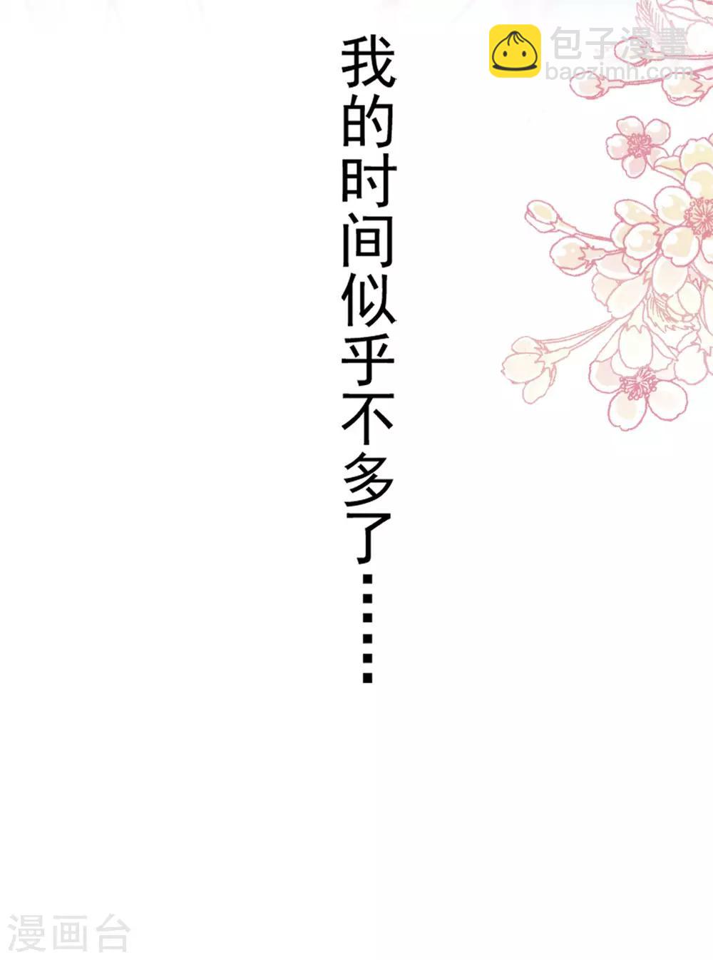 第160话 我的时间不多了-第160话