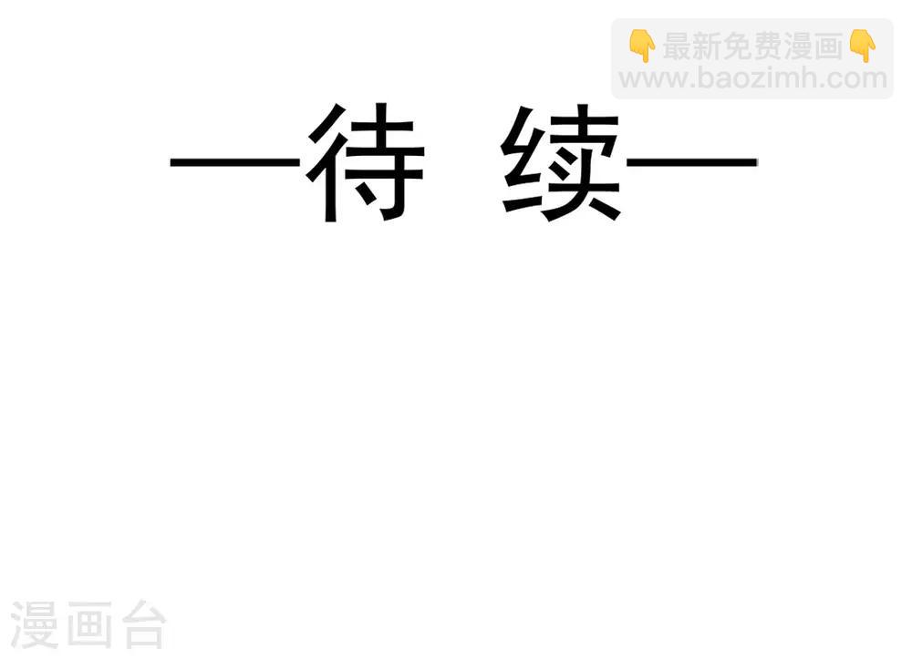 第160话 我的时间不多了-第160话