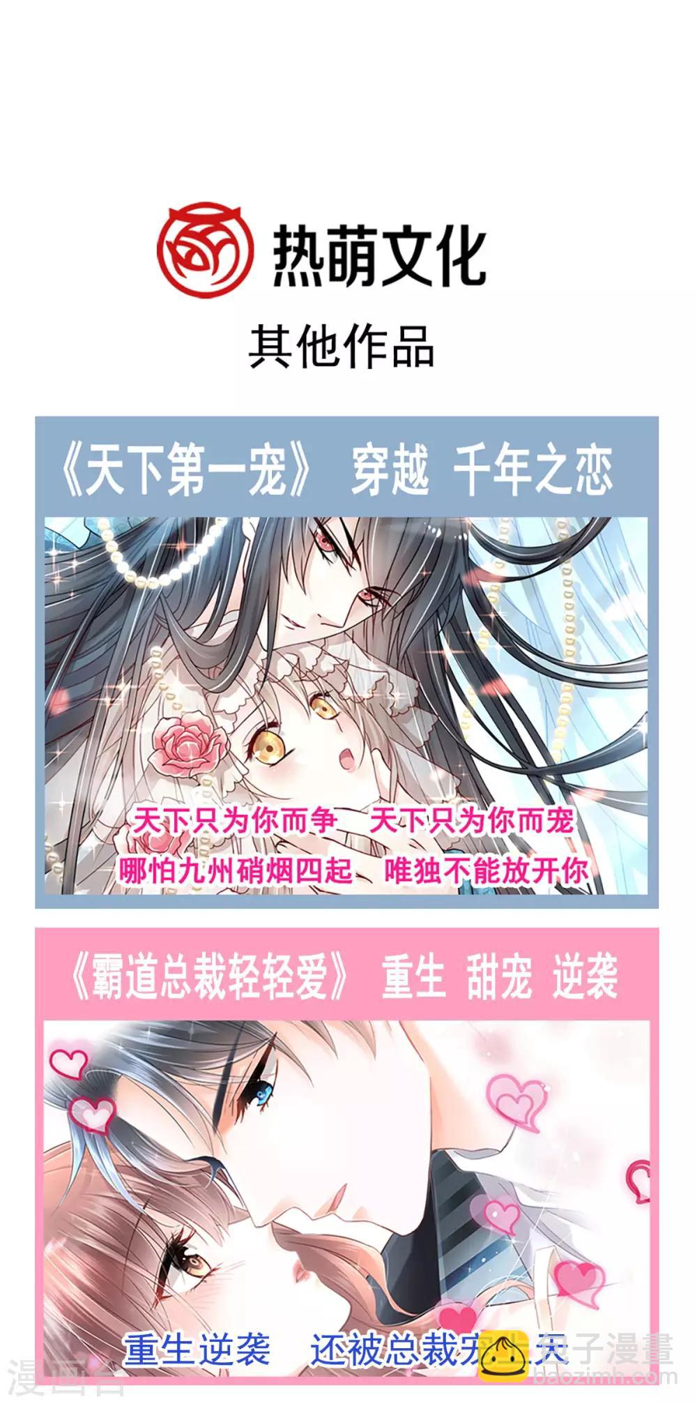 第160话 我的时间不多了-第160话