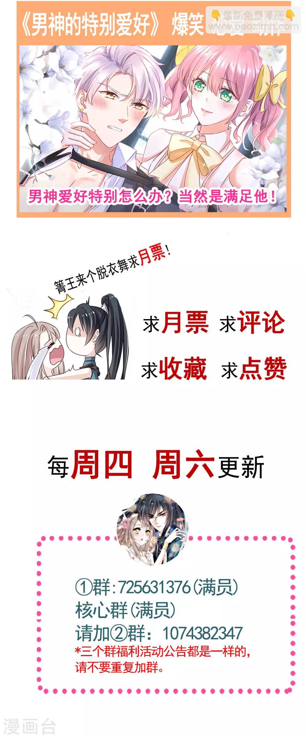 第160话 我的时间不多了-第160话