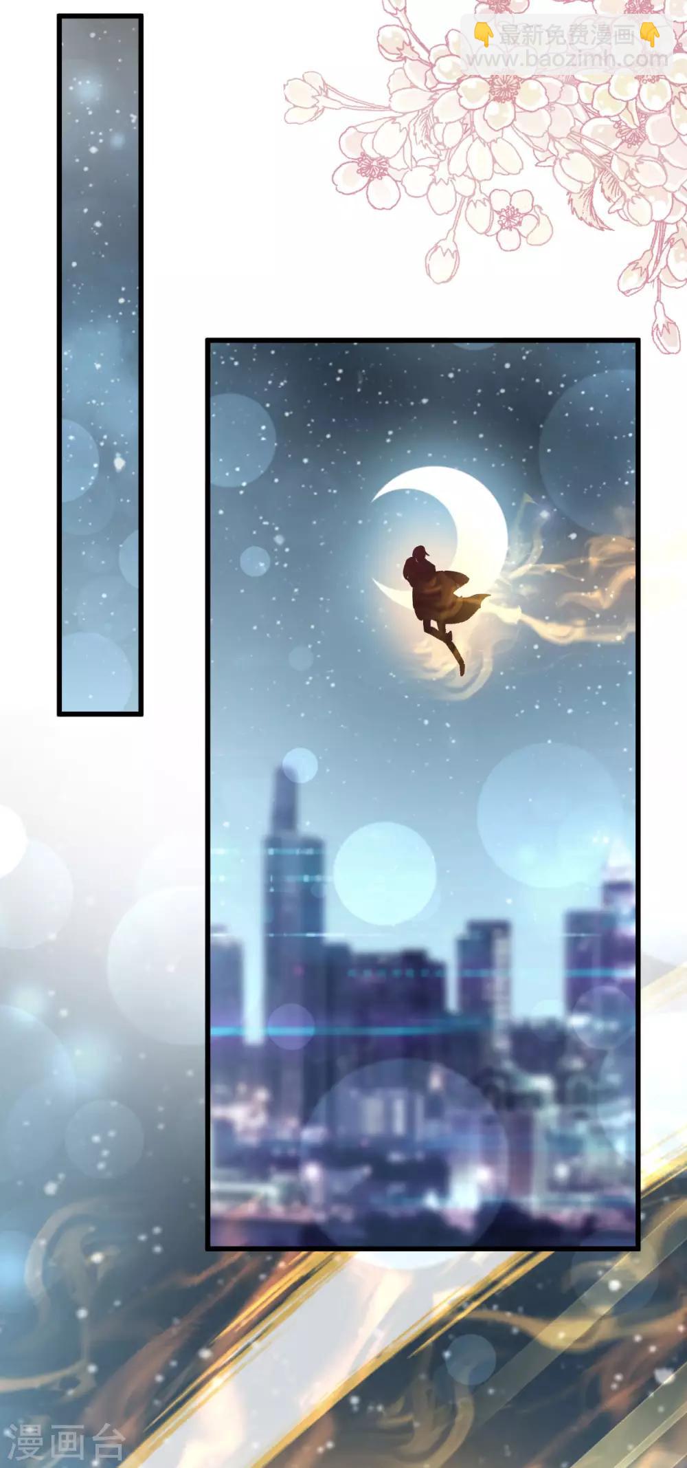 第160话 我的时间不多了-第160话