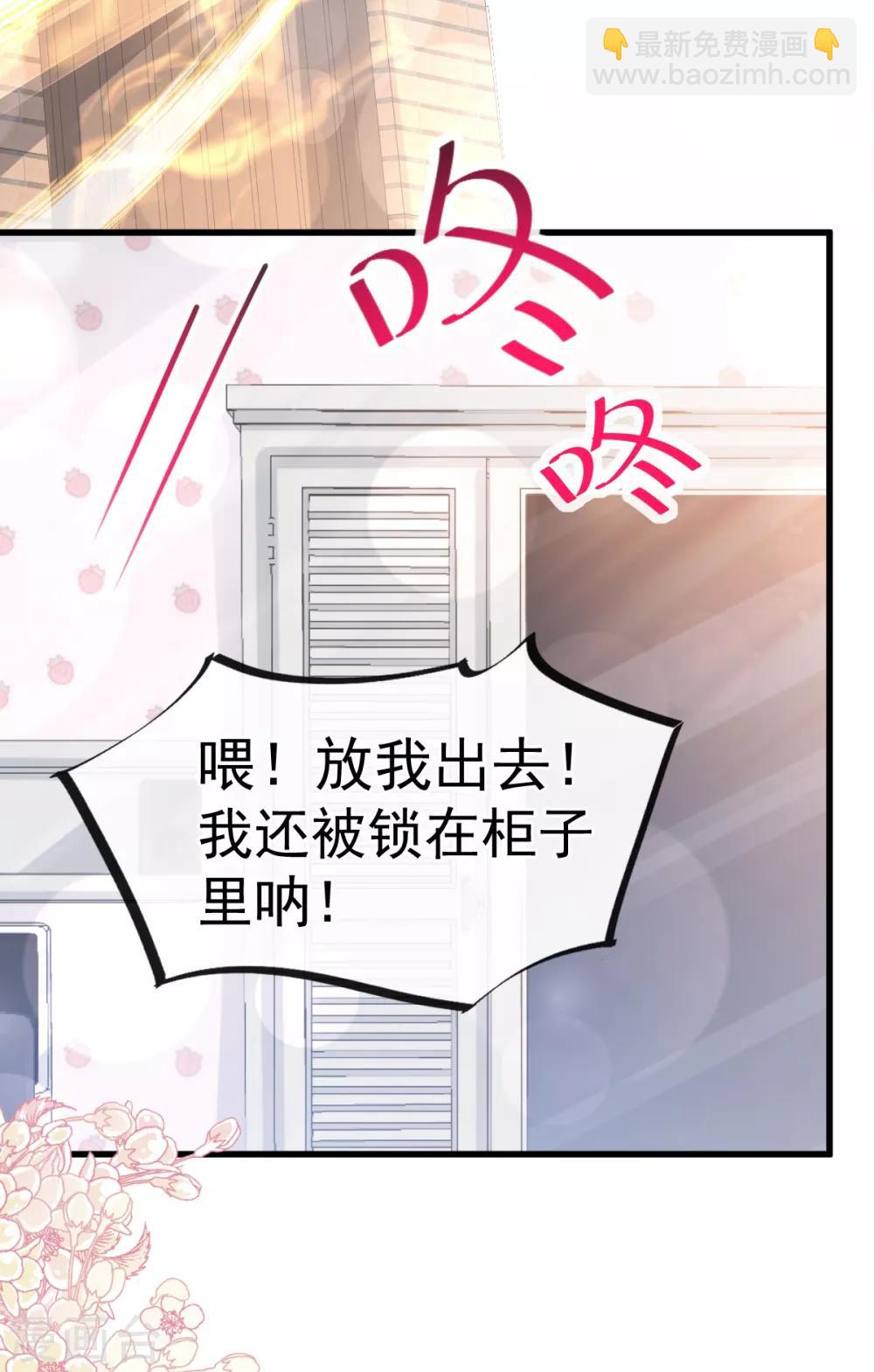 第162话 只要公的就不行-第162话