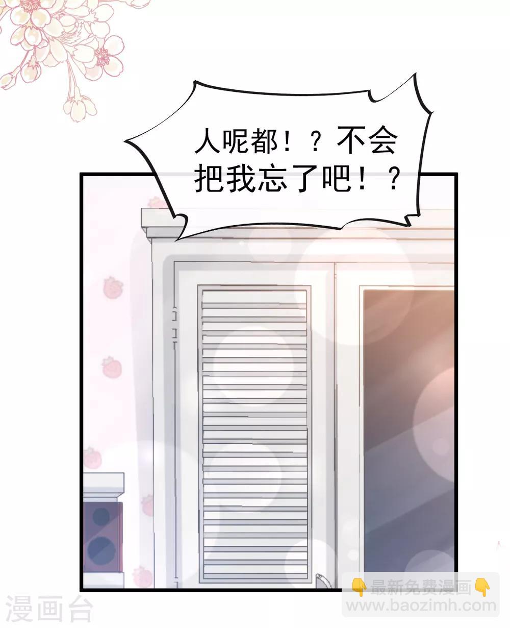 第162话 只要公的就不行-第162话