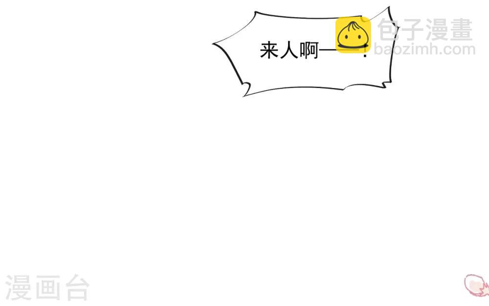 第162话 只要公的就不行-第162话
