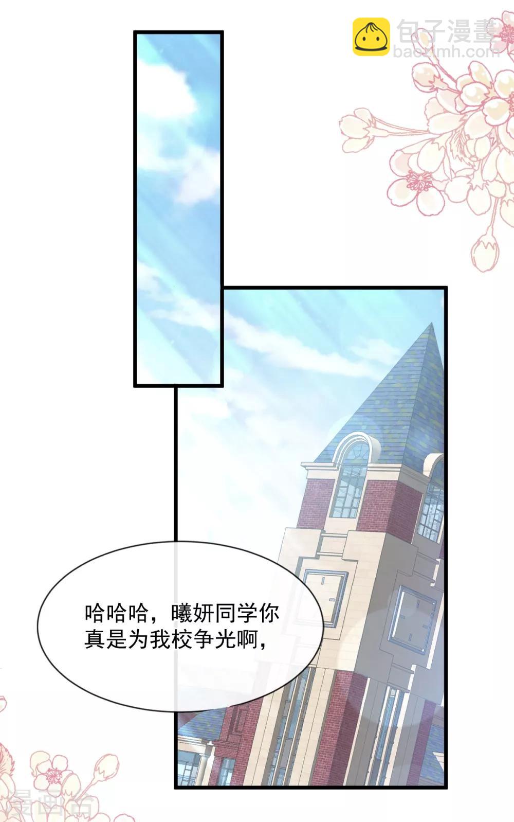 第162话 只要公的就不行-第162话
