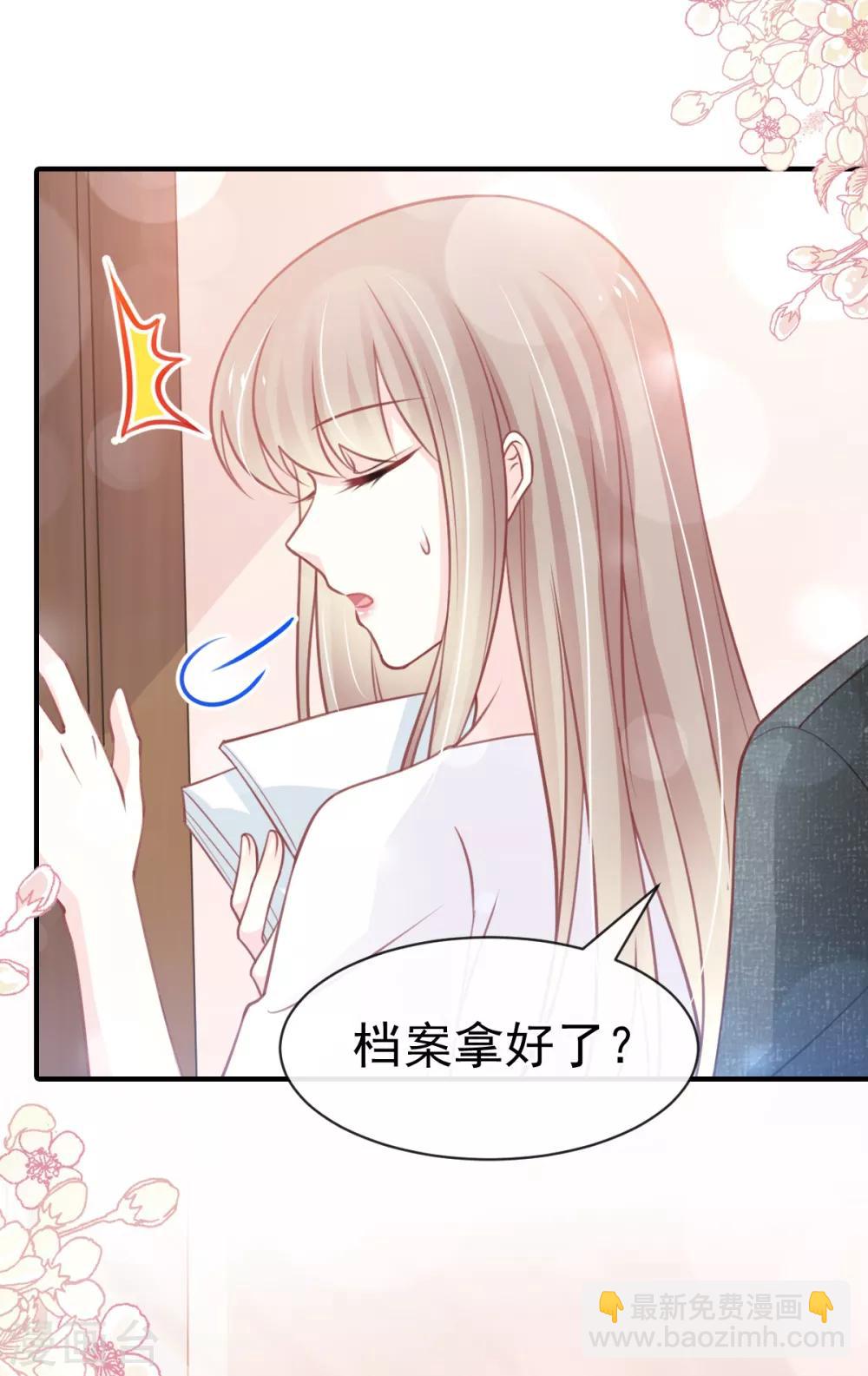 第162话 只要公的就不行-第162话