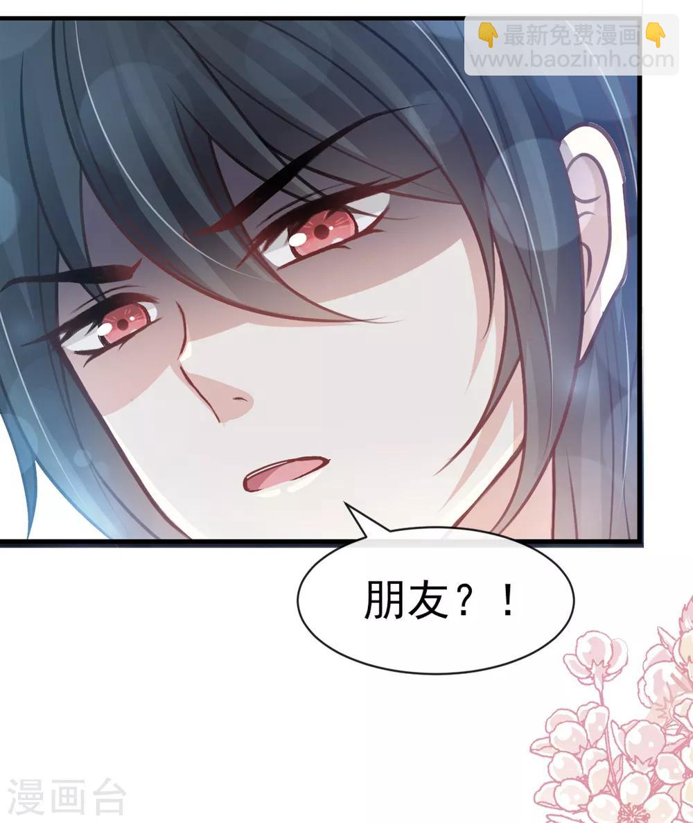 第162话 只要公的就不行-第162话