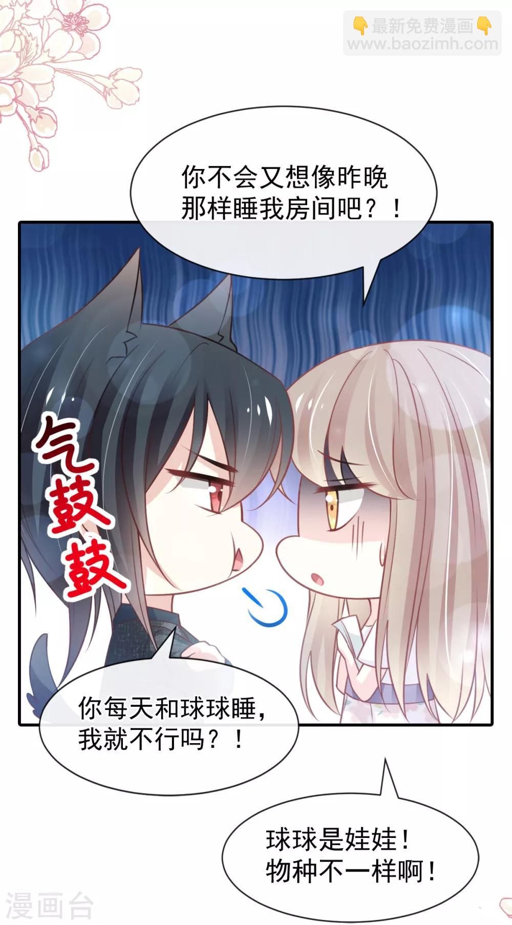 第162话 只要公的就不行-第162话