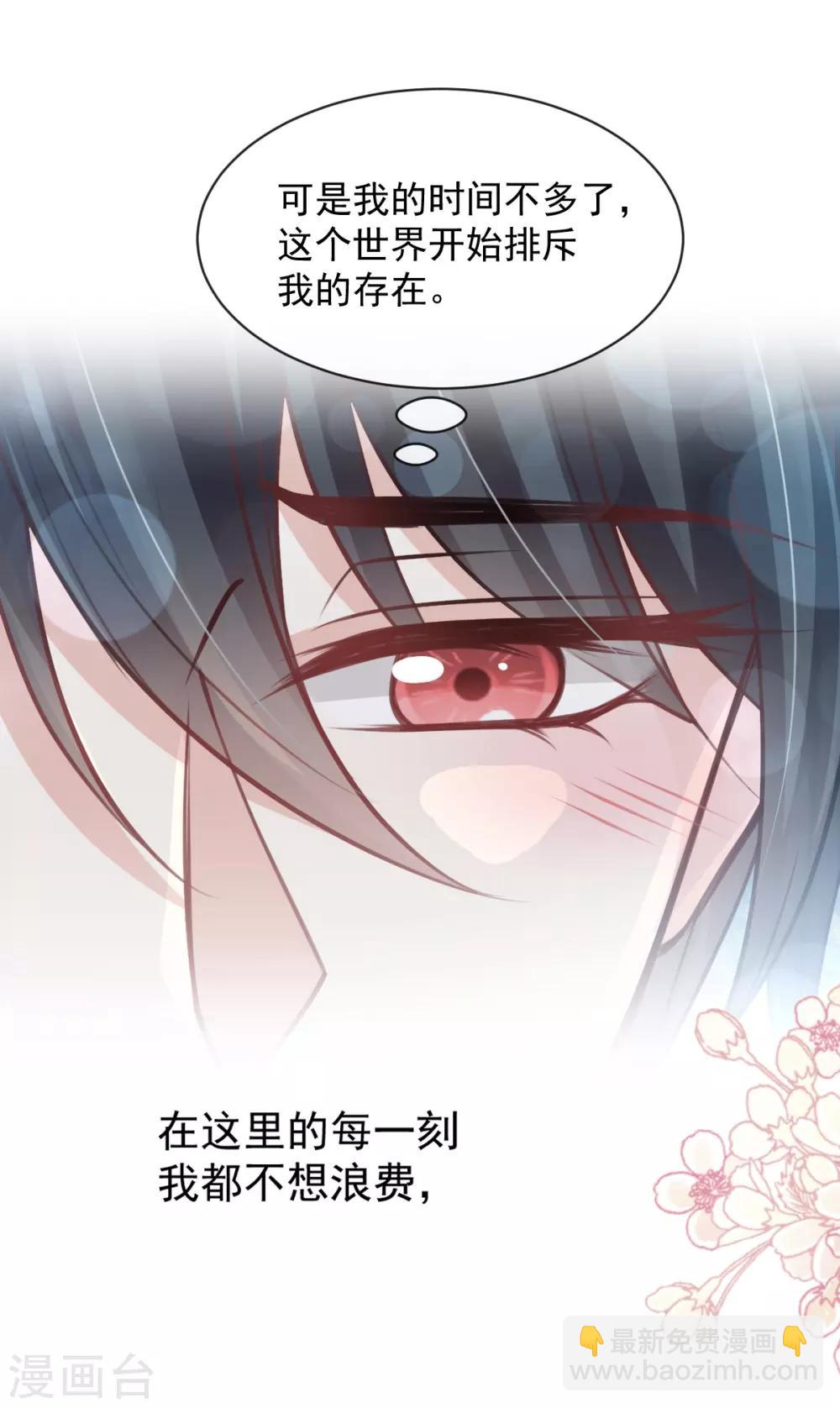 第162话 只要公的就不行-第162话