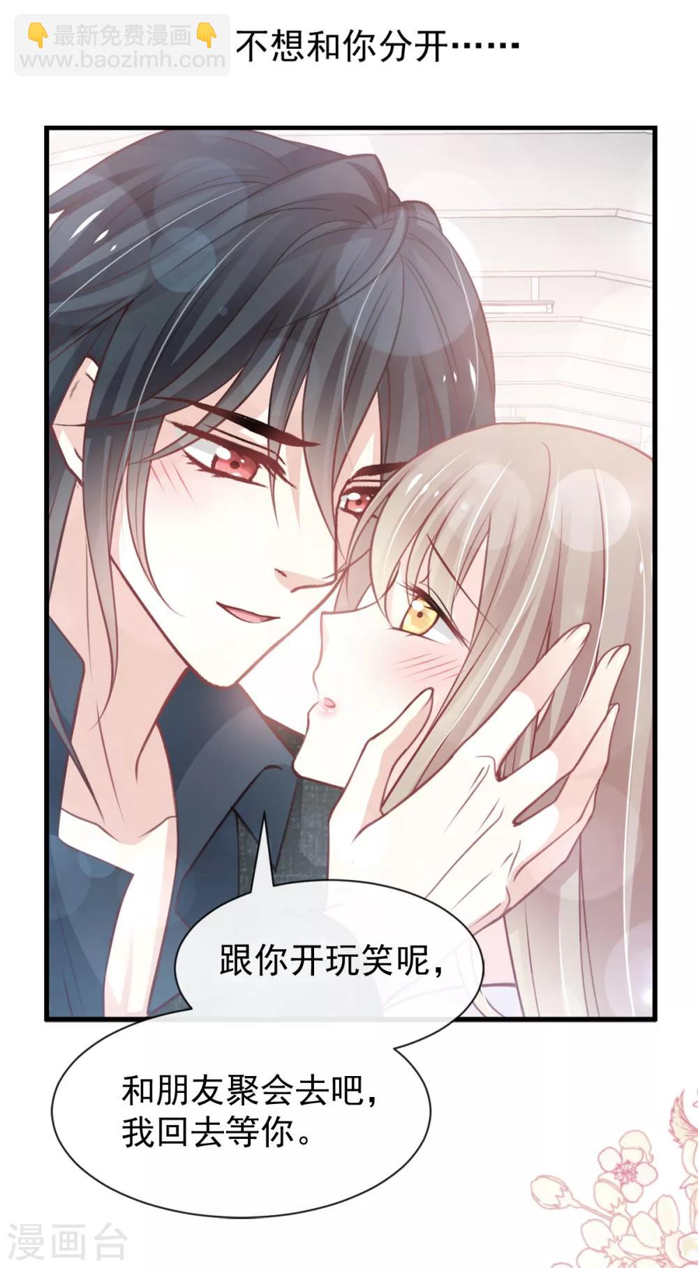 第162话 只要公的就不行-第162话