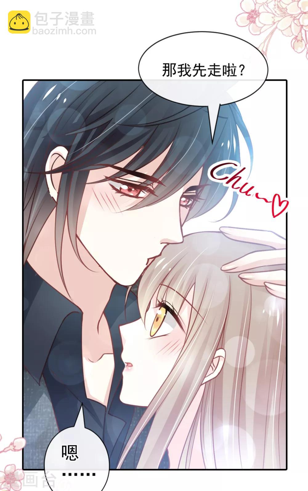 第162话 只要公的就不行-第162话