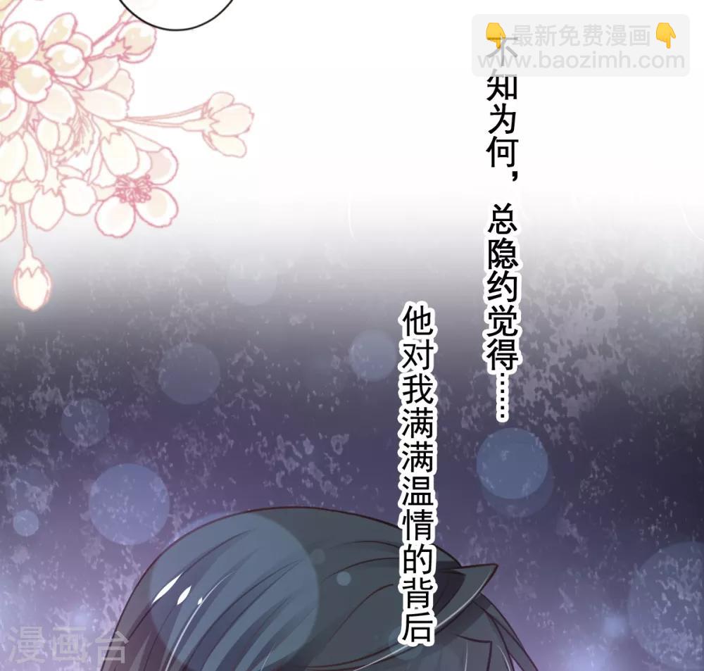 第162话 只要公的就不行-第162话