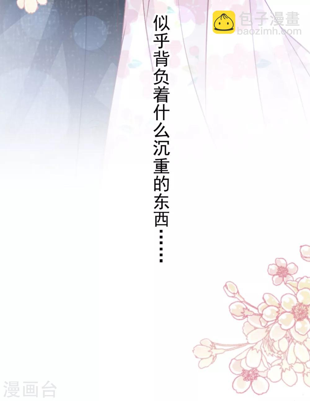 第162话 只要公的就不行-第162话