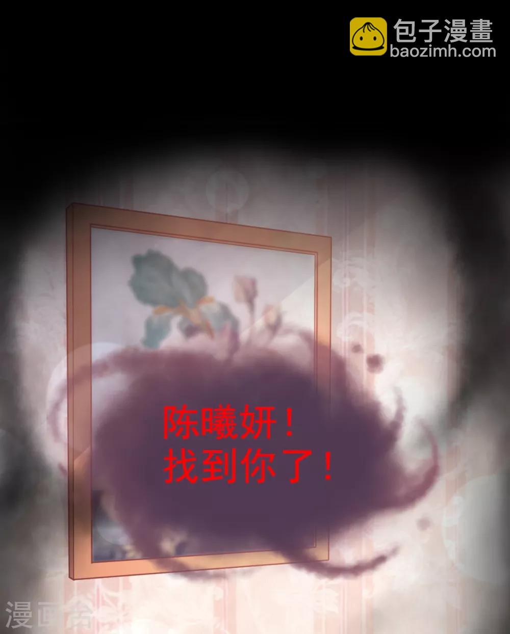 第162话 只要公的就不行-第162话