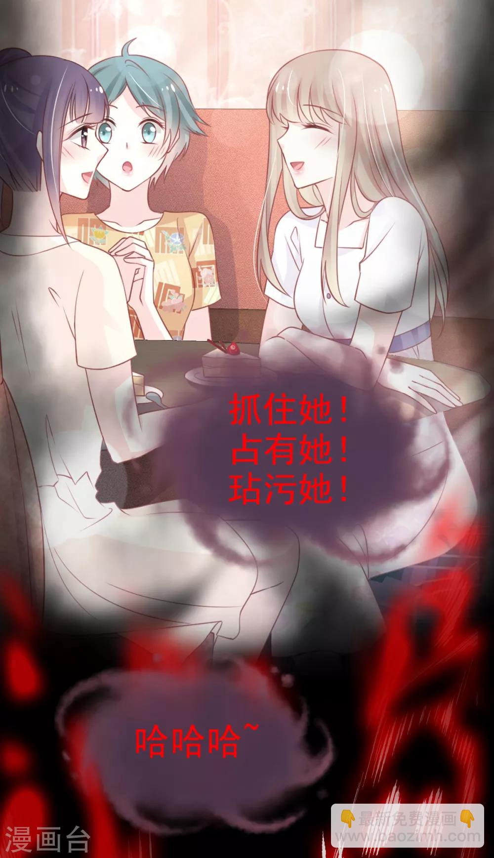 第162话 只要公的就不行-第162话