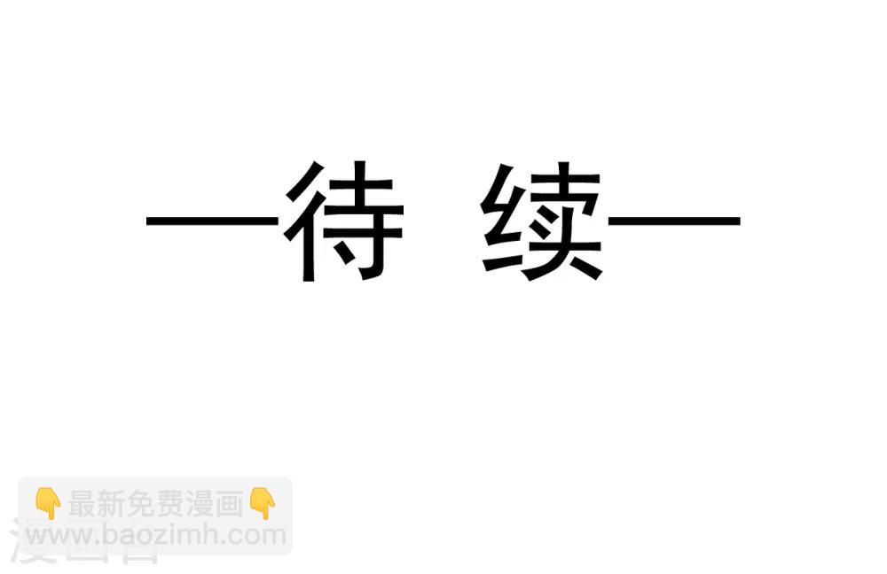 第162话 只要公的就不行-第162话