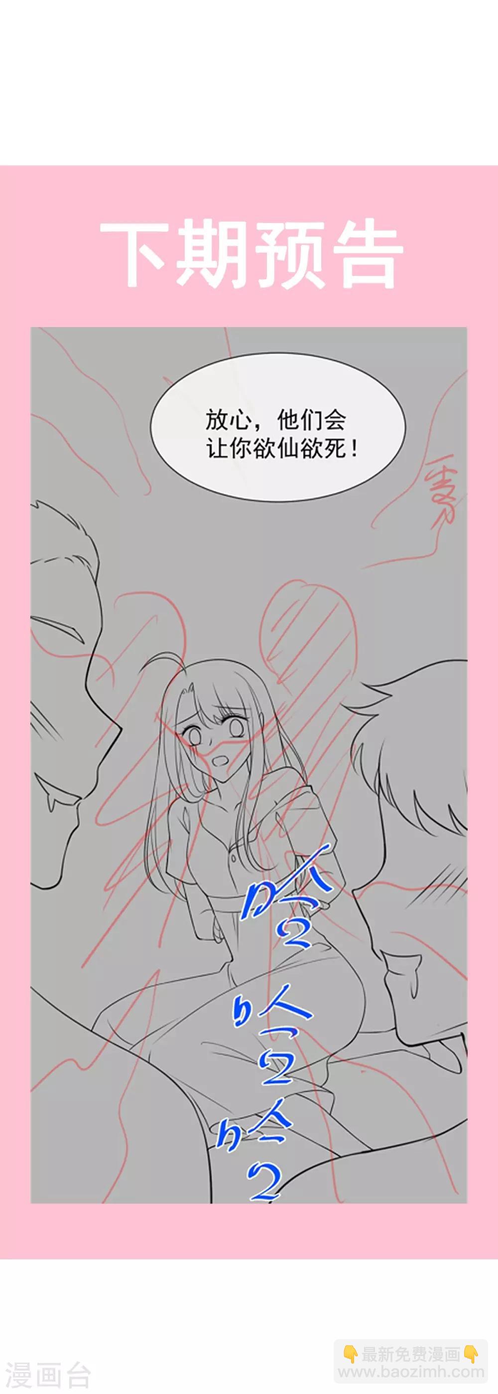 第162话 只要公的就不行-第162话