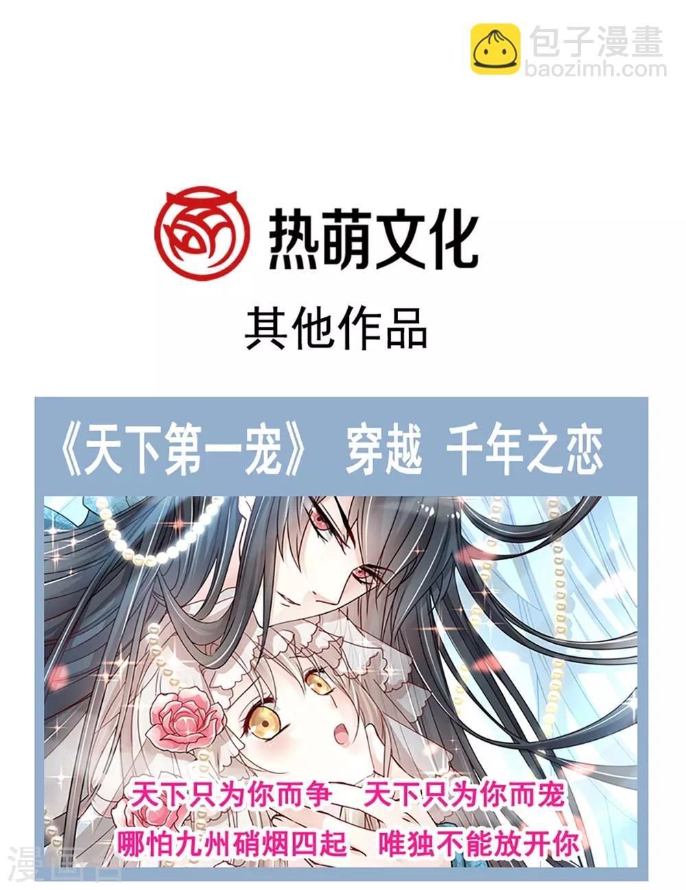 第162话 只要公的就不行-第162话