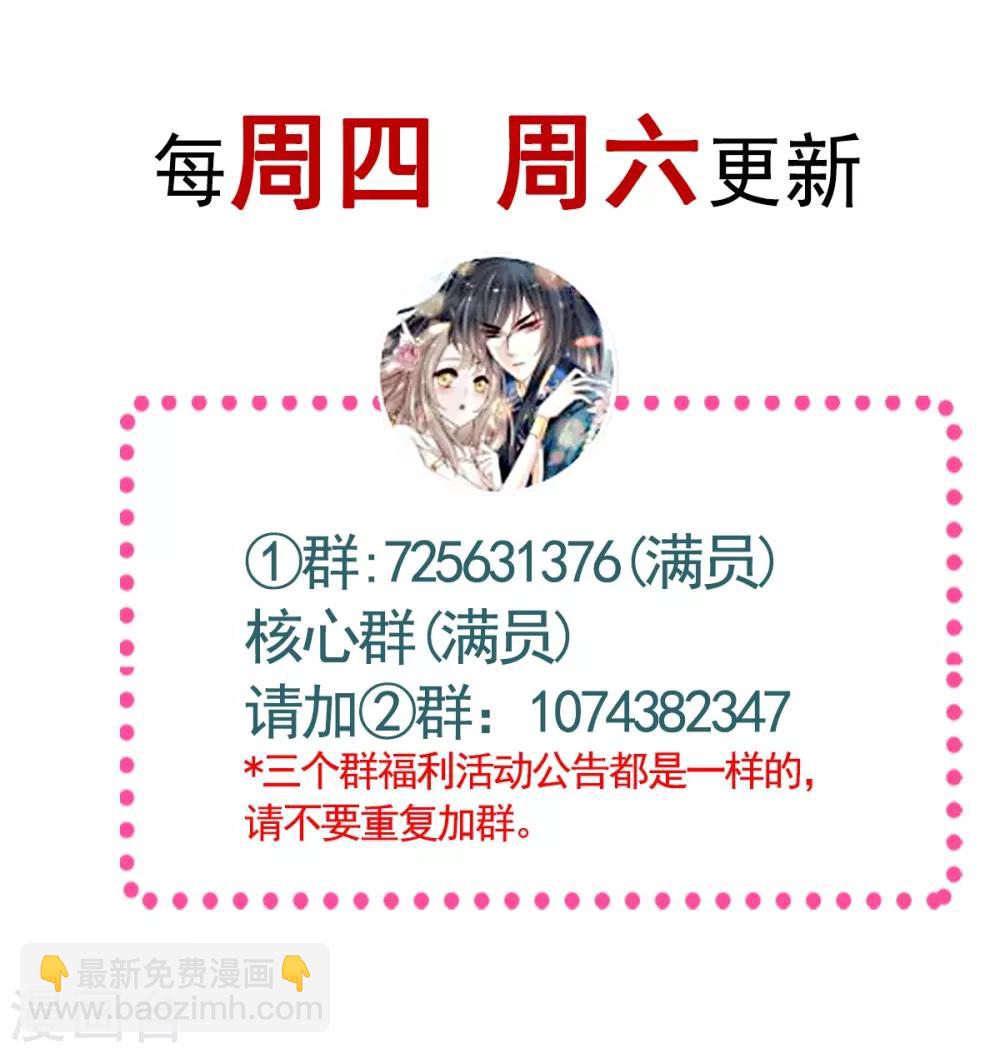 第162话 只要公的就不行-第162话