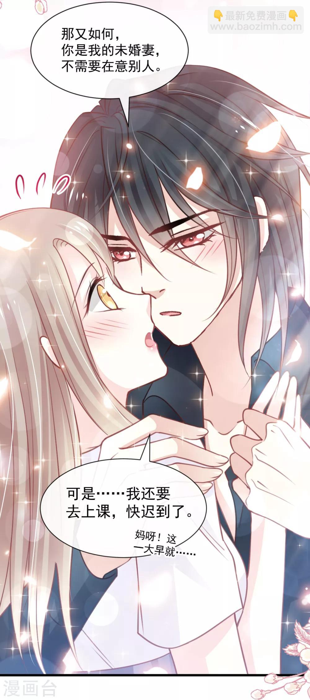 第162话 只要公的就不行-第162话