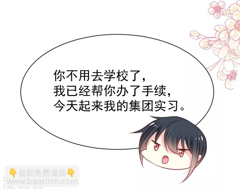 第162话 只要公的就不行-第162话
