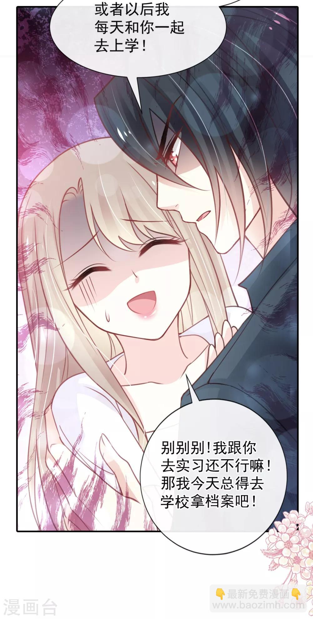 第162话 只要公的就不行-第162话