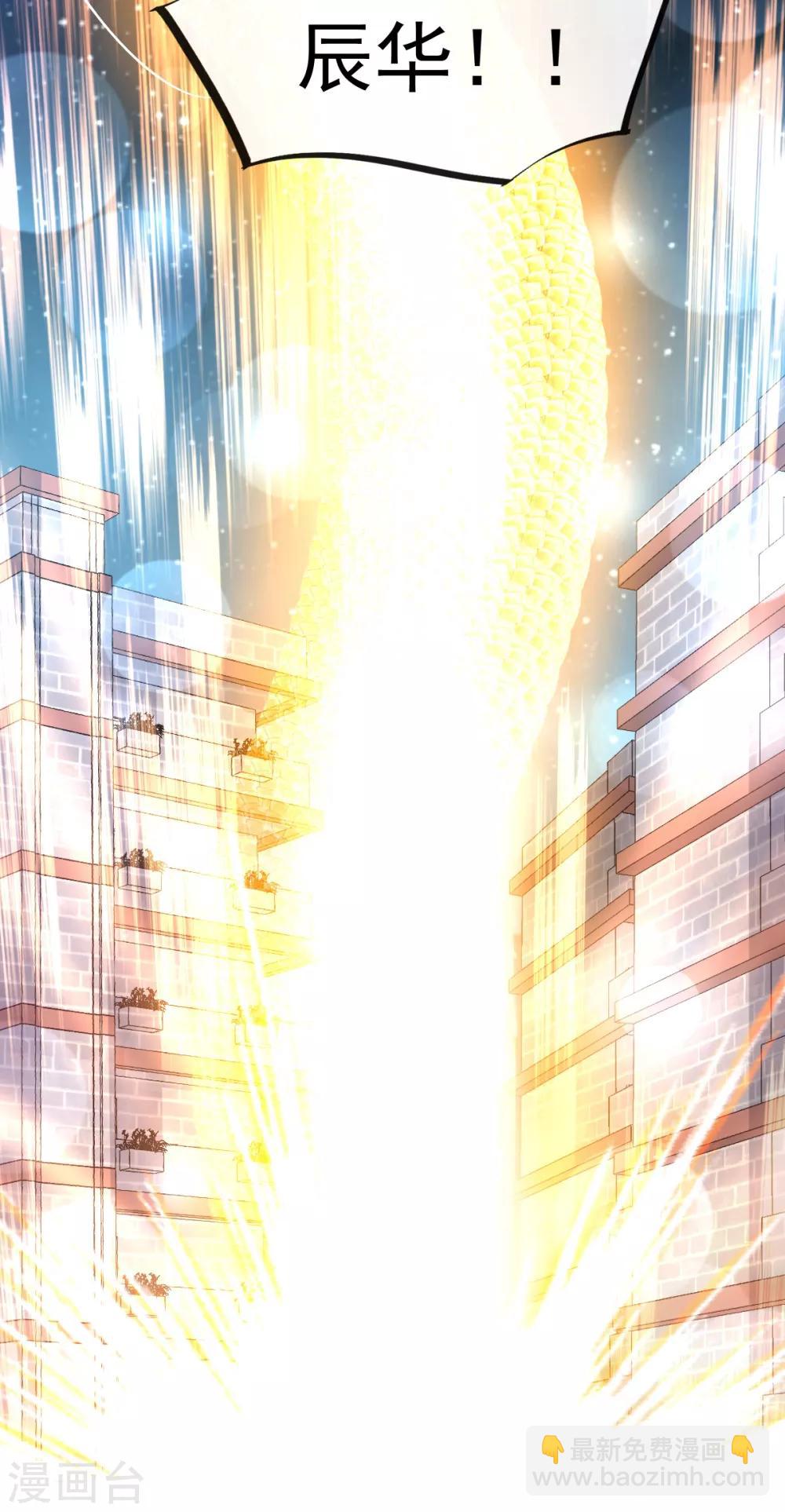 第164话 曦妍被下了药-第164话